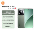 小米15Pro【现货当天发】新品5G手机 徕卡光学高速镜头 骁龙8至尊版 白色 16GB+1TB 全新未拆封未激活
