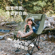 挪客海星户外折叠椅躺椅可坐可躺月亮椅加大加宽懒人钓鱼沙滩椅露营椅 【2件装】卡其色-网纱款-可坐可躺