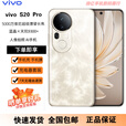 vivoS20 Pro 5000万索尼超级潜望长焦 人像拍照 AI手机 凤羽金 12GB+256GB 原机+3C配件