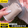 Aoran充气泵露营便携小巧无刷手持户外充气垫泵充抽打气多功能蓄电泵 充气泵
