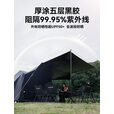 black dog黑狗二合一全自动帐篷黑胶防晒遮阳防风雨家庭式速开 云舍6.0夜幕黑
