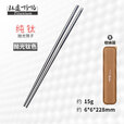 钛途（TITO TITANIUM） 纯钛筷子99.5%钛合金空心筷子户外餐具露营旅行轻便筷子 6mm钛筷子抛光（方）盒装