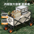 户外露营车折叠推车营地车野营车手拉拖车野餐车摆摊车儿童可躺 450L无刹车 静音万向轮 适拿快递