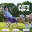 原始人（The Primitive）月亮椅户外折叠椅高承重露营椅子沙滩椅便携式折叠凳休闲野餐钓鱼 薄雾紫经典款*6+120紫色蛋卷桌