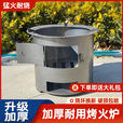 柴火灶农村家用灶柴火炉烧木柴移动灶大锅台户外野营炉具子地 中号26CM+便携提手