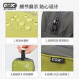 GOX数码收纳包数据线充电器收纳袋电源线移动充电宝整理包便携防泼水 阳光绿