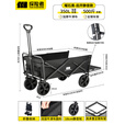 探险者露营车户外推车儿童可躺便携折叠摆摊小推车野营车拉货后开小拖车 350L 曜石黑【静音轮后开推车】