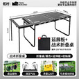 拓村户外igt桌可折叠露营桌多功能单元板拓展便携野外速开战术桌 【暗夜黑】IGT战术桌+侧桌板