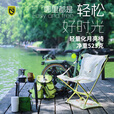 NEMOMoonlite Elite月亮超轻露营椅户外徒步折叠便携轻量化椅子NM6542 Citron 香橼
