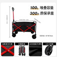 露营折叠推车营地车小拖车儿童可躺野餐摆摊车买菜车拉杆推车轻便 红黑款5寸 80L 无刹车