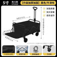 潮思汇大容量户外露营小推车摆摊折叠小推车户外摆摊车折叠车学习手写板 【经典雅黑】大容量装载/耐用万 36折叠椅【可折叠/黑色】