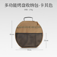 蒲恋户外烤盘收纳包加厚大号圆形收纳袋烧烤盘铸铁锅煎盘圆桌手提包 卡其色 新款加大号