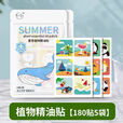 旅行装备出行户外必备驱虫用品植物精油驱蚊贴儿童可爱卡通防蚊虫 三袋（108贴） 图案包装随机