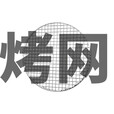 糜鸿（MIEHONE）户外加厚烤肉炉围炉煮茶烧烤架烤炭火盆烧烤架户外煎肉炉室内 赠奶白色配 老客专属烤网只发烤网1张