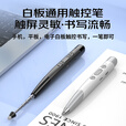 惠斯特（Whist）F2 麦克风扩音ppt翻页笔教师多功能伸缩教鞭遥控笔希沃白板多媒体一体机触控笔飞鼠激光笔麦克风翻 黑色【麦克风扩音款】+飞鼠+数码光+放大镜+聚光灯