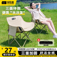 探险者（TAN XIAN ZHE）户外折叠椅露营椅子月亮椅便携折叠桌椅高靠背躺椅小凳子钓鱼椅 经典舒适款卡其【3重绷带加固】