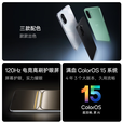 一加  OPPO【国家补贴】 Ace5 竞速版 玑 9400e 风驰游戏内核 游戏电竞性能手机 磐石黑 12GB+512GB 官方标配