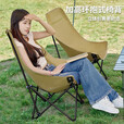 京严户外桌椅露营野餐便携折叠蛋卷桌子折叠椅野营全套装备月亮椅躺椅 卡其｜加高软包头等舱月亮椅【头部可靠】 赠收纳袋【便携折叠】加粗支架