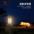 CAMELJEANS复古式马灯户外灯露营灯超长续航野营灯大功率充电照明灯9649黑色