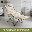 速营速营躺椅户外折叠椅便携式露营椅子月亮椅办公室午休神器医院椅凳 卡其色【常规款】