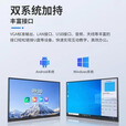 最新款小米4k教学会议触摸屏一体机多媒体65 75 85 100寸电子白板 75寸双系统i7/8+512G防蓝光屏幕