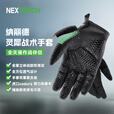 纳丽德灵犀超薄透气战术通用型户外训练骑行驾驶防滑手套 黑色 M码（适合手掌长度约19CM）