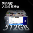 魅紫【国家补贴】X7 Ultra 新款5G手机卡 512GB超薄旗舰游戏电竞大屏全网通双卡双待百元机便宜备用机  蓝色 12GB+256GB