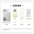 OPPO【至高立减15%】OPPO A6 Pro 手机新品 oppoa6pro 耐用大内存 越级流畅双引擎 IP69 满级防水 墨玉黑 16GB+256GB 官方标配