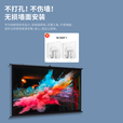 琻石【特价捡漏】8K超清便携光子壁挂幕布贴墙抗光三色激光免打孔可移动家用手卷便携悬挂车载幕布极米 【纳米白玻纤】高增益升级 120英寸（平整如镜100%不卷边）赠粘钩+无痕钉