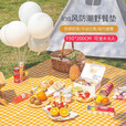 糜鸿（MIEHONE）野餐垫野外郊游防潮垫子户外折叠便携防水加厚野炊草坪布露营装备 红白格大号[2.0米*2.0米]
