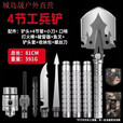 翰鸥斐德国进口品质工兵铲多功能户外原品野外生存应急装备车载铲 加厚/H7500[一节*简单套装]
