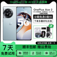 一加Ace 2超帧灵犀屏5G电竞游戏机满血版高通骁龙8+手机 冰河蓝 12GB+256GB