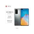 华为p40pro全网通5G鸿蒙手机麒麟990处理器超感光徕卡四摄强劲性能拍照神器 P40PRO 亮黑色 8GB+128GB 【第三方直面屏】无指纹识别
