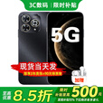 华为智选5G手机 80 pro 24期【免息】2025新机上市 6100mAh大电池 红外遥控 昆仑玻璃华为mate补贴70 pro 星空黑【12G+512GB】 豪礼套装  365天只换不修+季度碎屏险+运费险