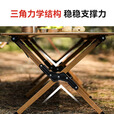 westfieldoutdoor户外折叠桌露营蛋卷桌便携铝合金桌子野餐野营桌野炊装备
