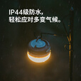 挪客星穹户外露营灯五档氛围灯效长续航户外照明灯手提灯营地灯手电灯 陨石棕【低亮25小时超长续航 】