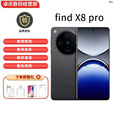 OPPOFind X8 Pro 5G天玑9400智能拍照展机 双潜望长焦 四主摄手机 星野黑 12GB+512GB 单机+第三方充电器+店保一年
