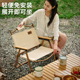 探险者户外折叠椅子铝合金克米特椅露营便携月亮椅钓鱼休闲野餐椅 超轻铝合金大号克米特椅+置物盘
