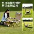 得力（deli）坐躺两用 户外露营午休办公室陪护折叠床头枕收纳折叠椅三挡可调