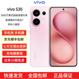 vivoS30多彩轻薄直屏 超级潜望长焦 学生 live图 AI手机 桃桃粉 12GB+256GB 官方标配+全新未激活