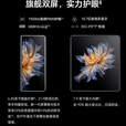 荣耀（HONOR）展机 Magic Vs2 / Vs折叠屏手机超轻薄机身 护眼双屏超长续航手机 亮黑色【Vs】 12G+256G 支持检测质保一年