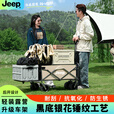 JEEP露营车户外推车野餐车儿童可躺露营装备折叠摆摊营地车小买菜车 中号-后开露营车（窄轮）黑色