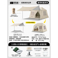 探险者（TAN XIAN ZHE）云筑6.0自动充气帐篷户外野营过夜露营装备全套防暴雨加厚 【云筑6.0升级天幕款】一键充气a