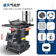 烽点2025新型气化柴火灶农村家用烧木柴煤加厚铸铁室内无烟取暖炉子 威天气化炉+40锅+水箱+水壶5米烟管配件