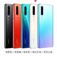 华为（HUAWEI）P40 5G拍照手机 5000w超感知摄像头 1600w超广角 麒麟990芯片 学生智能快充游戏手机 华为p40银色 8GB+128GB 套餐一：9【新】副厂屏