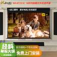 经科 JK N4系列隐藏式天花幕布电动遥控拉线投影机幕布纳米幕 投影仪8k升降幕布16:9白软幕透声幕 纳米正软 N4-FL/1t IC 100英寸