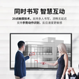 MALG120英寸触控会议平板一体机4K超高清电子白板商用大屏130/150巨幕液晶显示器多媒体交互式智慧投屏触摸电视机 150DQ双系统i7【2米6巨幕屏】免费安装