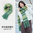 骆驼（CAMEL）马海毛格子围巾女2025新款秋冬韩版潮百搭情侣保暖感围脖 【彷马海毛御寒】挪威森林，133C