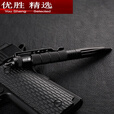 MPPMCK多功能战术笔防身笔多功能战术笔钛合金破窗求生工具女子防 [黑色]升级款战术笔