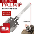 糜岚（MieLanat）处理直发多功能工兵铲子户外探险露营园艺钓鱼挖土锰钢 锰钢白虎工兵铲配指南针[把装]